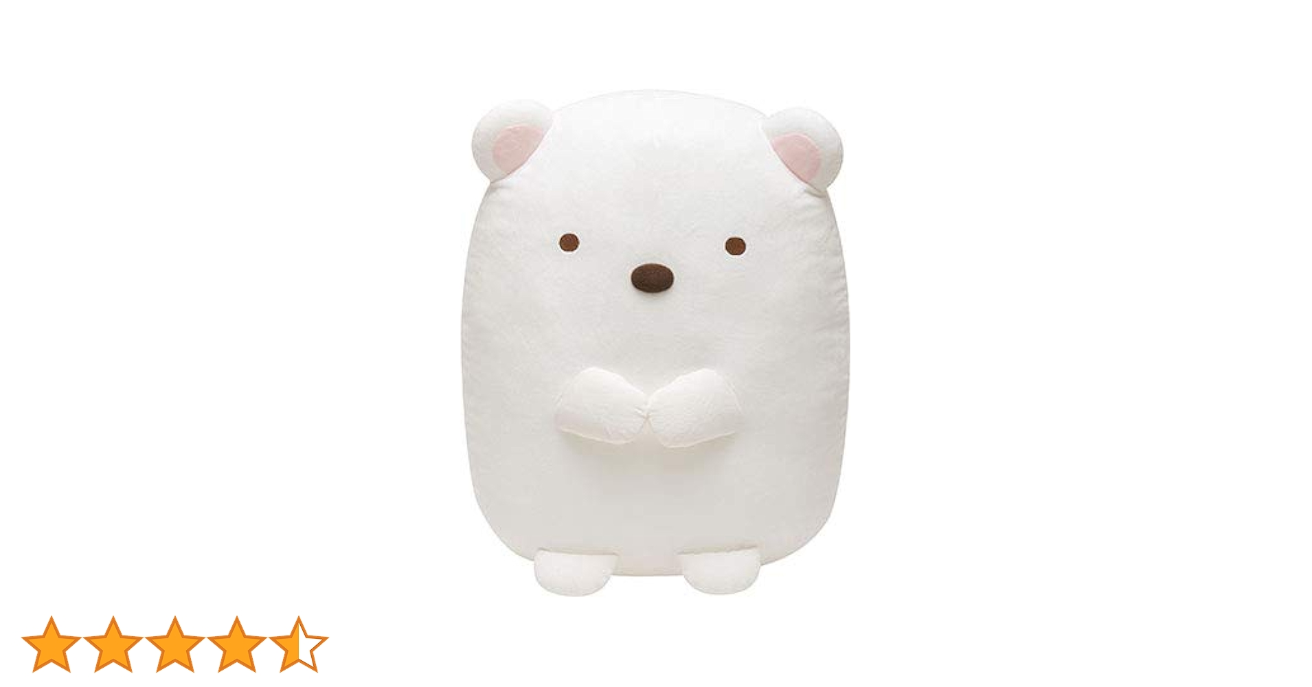 Amazon.co.jp: すみっコぐらし しろくま ぬいぐるみLL MX15001 : おもちゃ